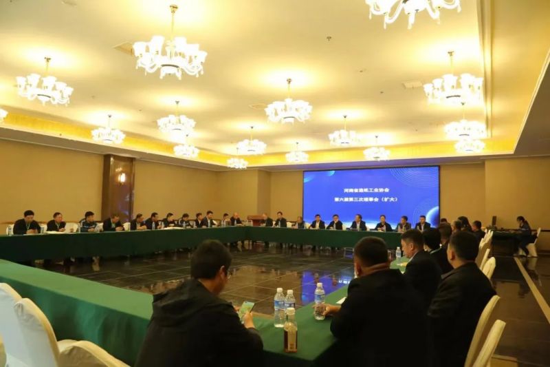 河南省造紙工業(yè)協(xié)會(huì)第六屆第三次理事會(huì)暨2023年度工作會(huì)議勝利召開(kāi)